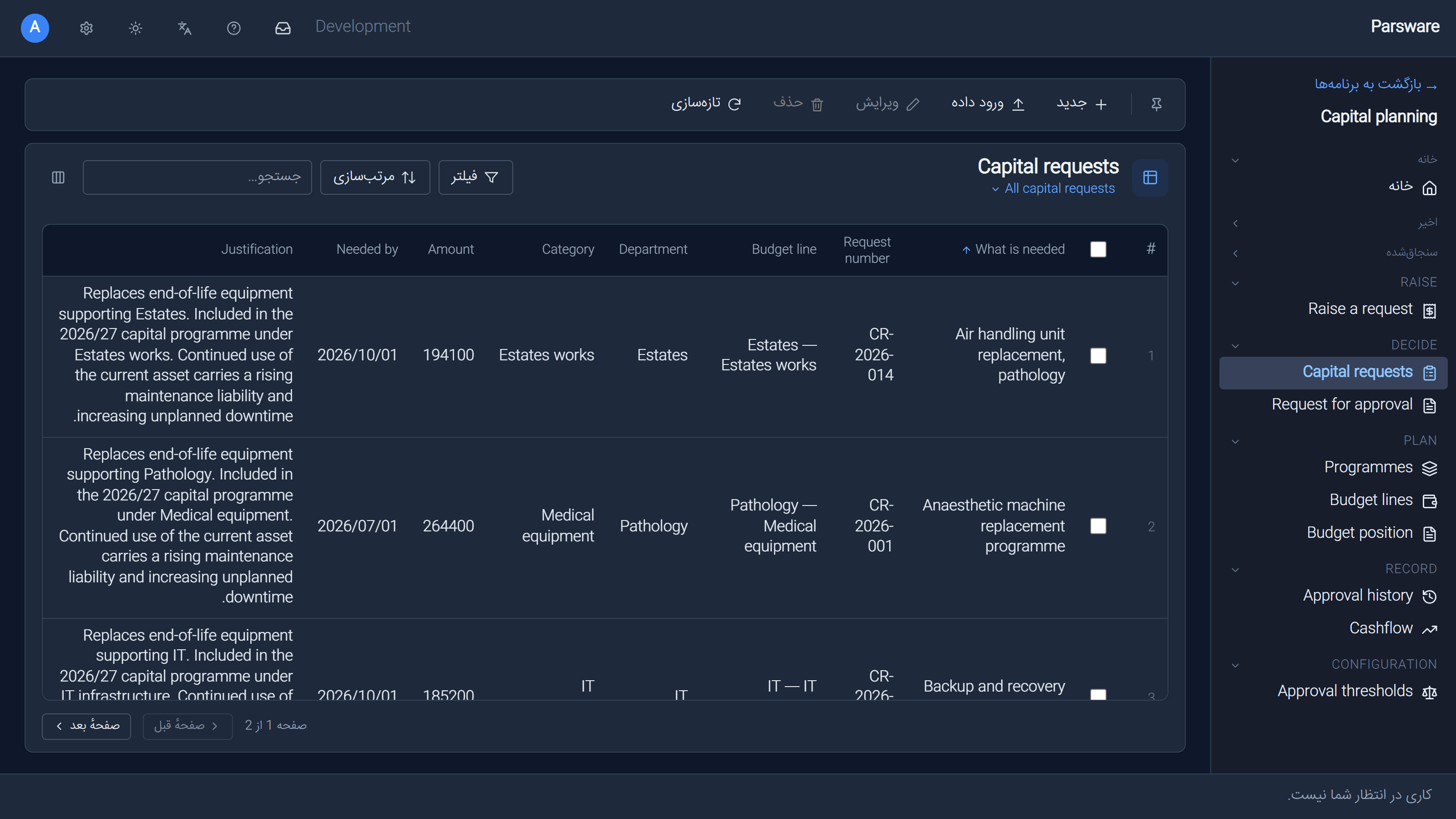 The Capital planning app in Persian: the navigation on the right, the toolbar and paging in Persian, and the list laid out right to left