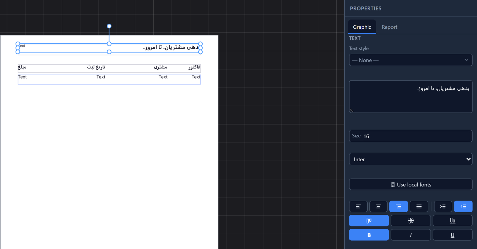 The report designer with the title selected: on the canvas it reads بدهی مشتریان، تا امروز. at the right of its box, and in the Graphic tab Align right and Right to left are both highlighted