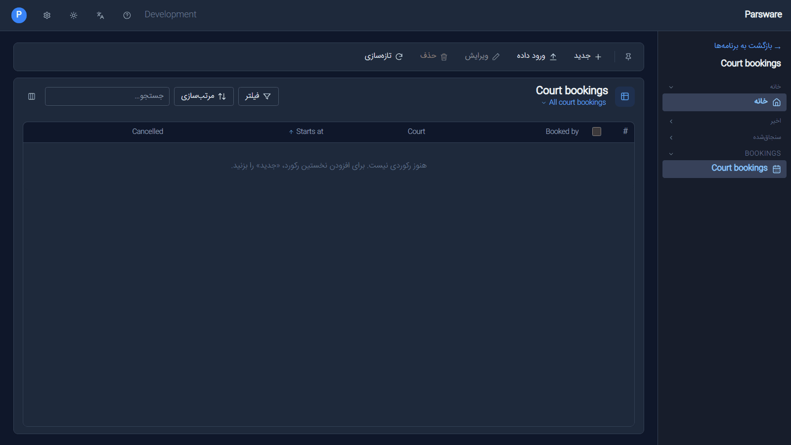 The Court bookings view in Persian: the command bar reads New, Import data, Edit, Delete and Refresh in Persian, the navigation's Home is Persian, but the view's title Court bookings, its columns Booked by, Court, Starts at and Cancelled, and the BOOKINGS group are in English