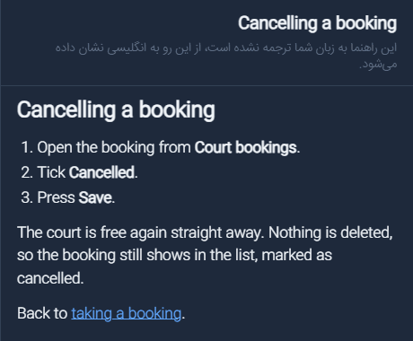 The Cancelling a booking guide in English in the same panel, with a Persian note under its title saying this guide has not been translated into your language, so it is shown in English